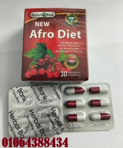 كبسولات نيو afro diet للتخسيس لإنقاص الوزن بشكل طبيعي.