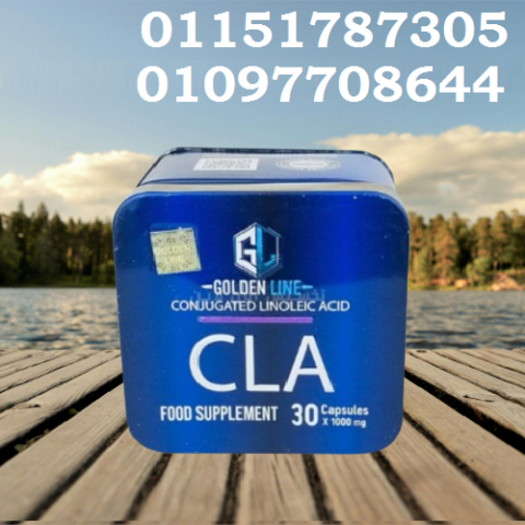  عايز تنشف جسمك وتخس؟ CLA هو الحل الطبيعي01097708644