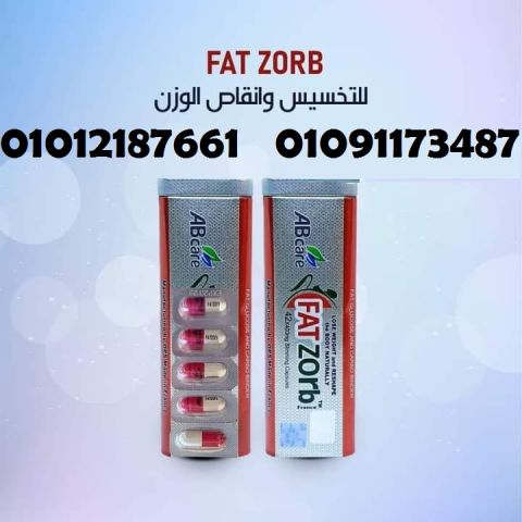 فات زورب...كفاية دهون واهلا بالرشاقة 