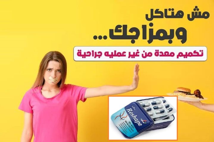 وداعًا للتعب مع الدايت… ريشيب هيخليك تكمل بسهولة