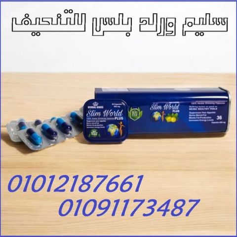 الحل السحري لحرق الدهون العنيدة