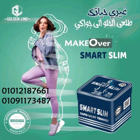 لو تعبك الرجيم… جرب الحل الأقوى