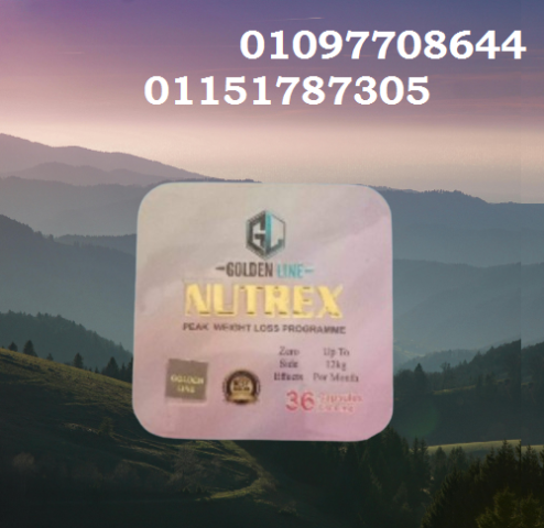 ???? جسم مثالي من غير حرمان؟ جرب نيوتريكس!  01097708644