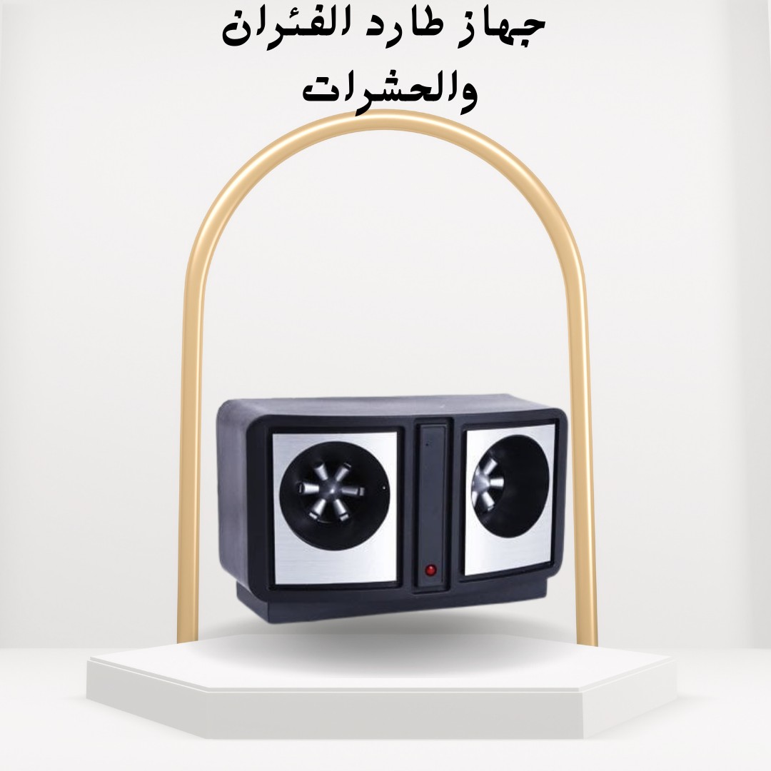  جهاز طارد الفئران والحشرات – حماية فعالة 01012187661