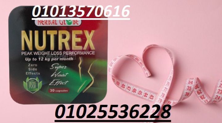  كبسولات نيوتريكس للتخسيس – Nutrex Slim Capsules 