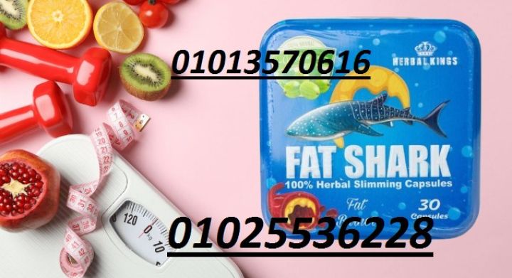  كبسولات فات شارك - Fat Shark 