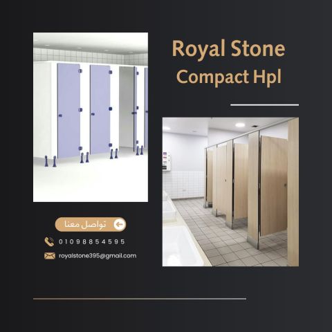 تركيبات و توريدات حمامات كومباكت HPL 2