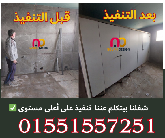 كومباكت hpl  هندى جرين لام و صينى صن فول