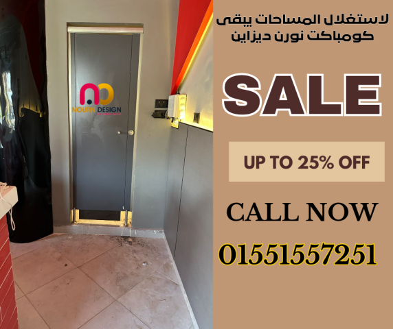 كومباكت hpl  هندى جرين لام و صينى صن فول 3