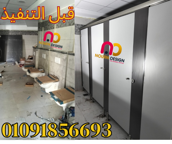 كومباكت hpl  هندى جرين لام و صينى صن فول 4