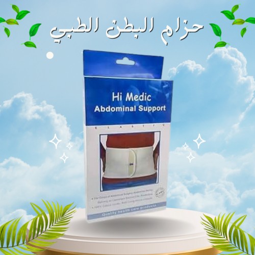  شركه النور خبره سنوات لتقديم افضل المشدات في مصر 01012187661