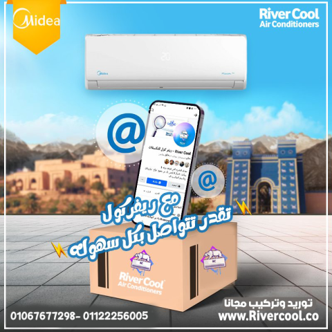 . ميديا ميشن برو – تبريد سريع بذكاء التصميم
