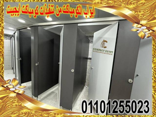 كومباكت   hpl هندى جرين لام compact hpl green lam  