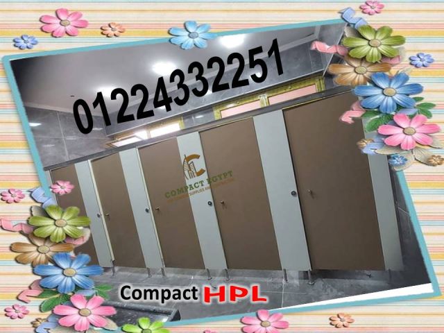 كومباكت   hpl هندى جرين لام compact hpl green lam   3