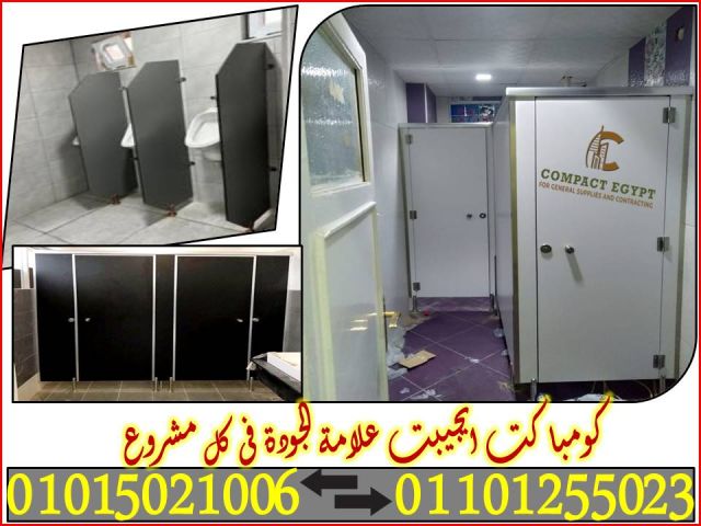 كومباكت   hpl هندى جرين لام compact hpl green lam   4