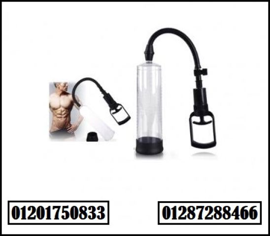 جهاز Penis Pump Manual - لتكبير العضو الذكري 2