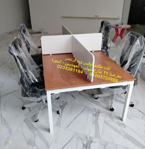 خلايا عمل Workstation اثاث مكتبي كراسي مكتب اثاث شركات