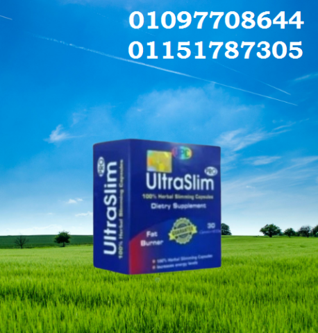 خسيت بسهولة مع Ultra Slim – نتائج سريعة ومضمونة