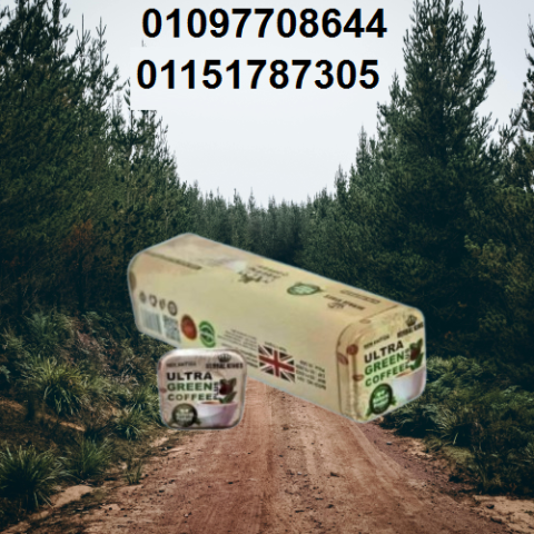 Ultra Green Coffee Plus – التركيبة الطبيعية لحرق الدهون 