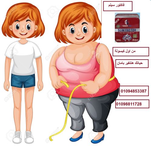 كبسولات سليم فاكتور من جولدن لاين للتخسيس - 36 كبسولة