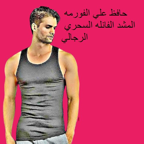 مشد التخسيس الرجالي YOUNG BODY - نحت الخصر ودعم الظهر