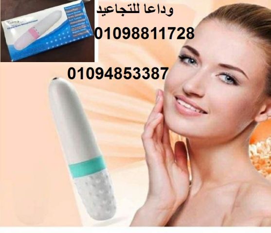 قلم مساج هزاز متعدد الاستخدام - تدليك واسترخاء فعال