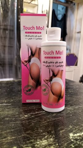 كريم تاتش مو Touch Mo للحصول علي جسد اكثر انوثة  2