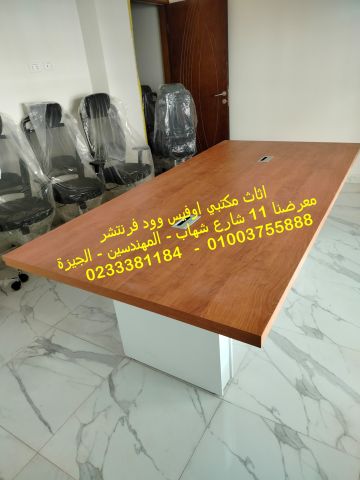 طاولات اجتماعات ومكاتب مودرن اثاث شركات اثاث مكتبي راقى 2