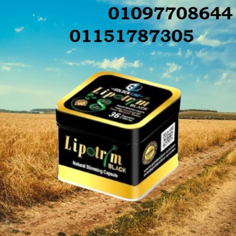ليبوتريم  تخسيس طبيعي  حرق فعّال  جسم مثالي01097708644