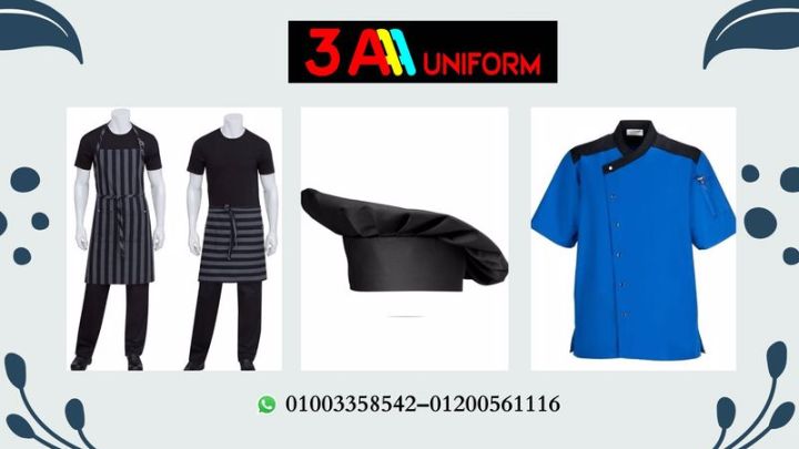   احدث موديلات جاكيت شيف01200561116     2
