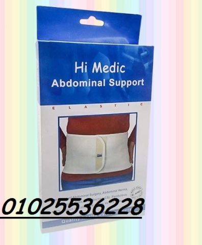 حزام البطن الطبي المدعّم من High Medic
