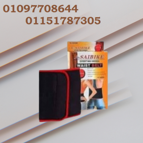  شد البطن وحرق الدهون بدون جهد – فقط ارتدِ ويست بلت!01151787305