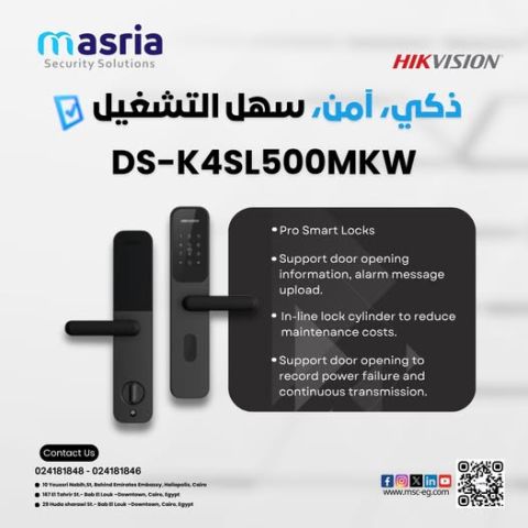 عاوز تأمن بيتك أو مكتبك بأسلوب عصري وذكي؟ شوف DS-K4SL500MKW.
