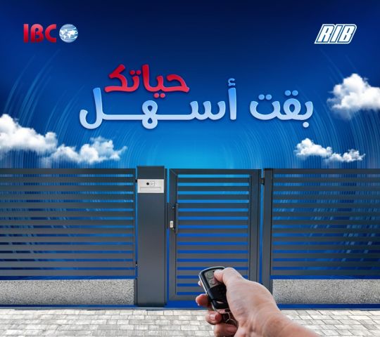 توفر مواتير فتح الابواب RIB الايطالية راحة البال والأمان لممتلكات