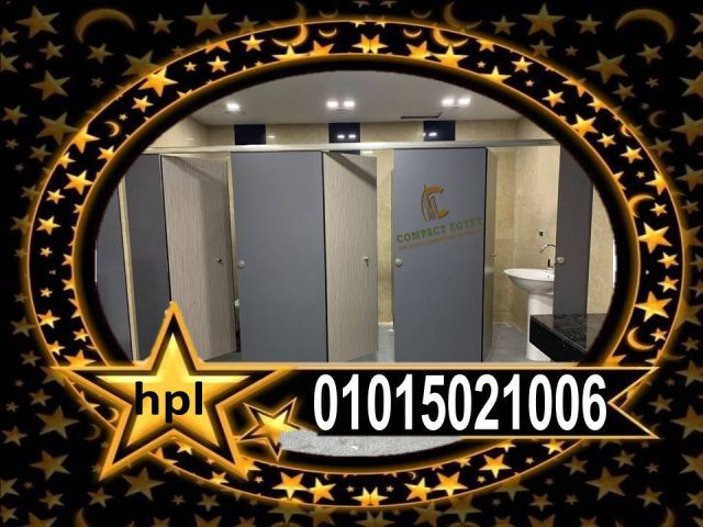 قواطيع كومباكت للحمامات من كومباكت ايجيبت  عرووض اسعار كومباكت hp