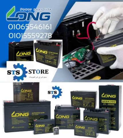 Battery  Long original ups 01065546161