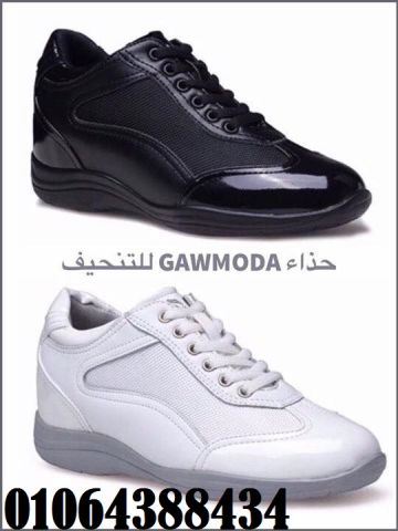 GAO MODA للرجال والنساء جذاء حارق للدهون