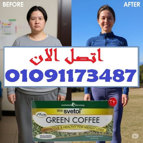  ودّع الدهون واستقبل جسم خفيف! 