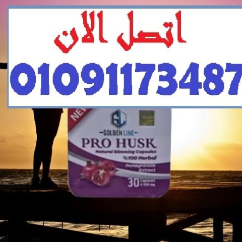  مفيش وقت للرياضة؟ برو هاسك هيساعدك توصّل لهدفك 