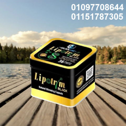 خس الوزن بثقة مع ليبوتريم الطبيعي01097708644