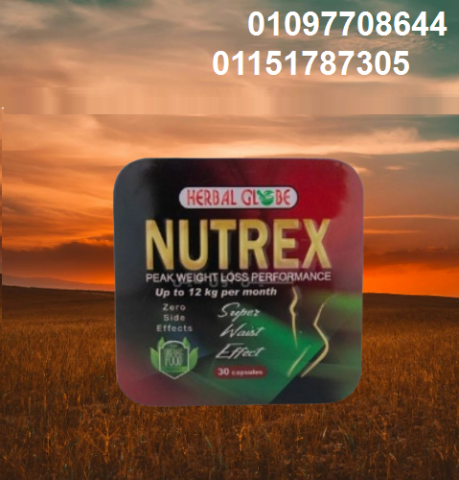 خسارة وزن مضمونة مع نيوتريكس01097708644