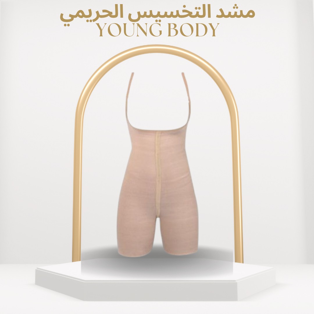  01012187661 مشد التخسيس YOUNG BODy نحت مثالي لخصرك وقوامك