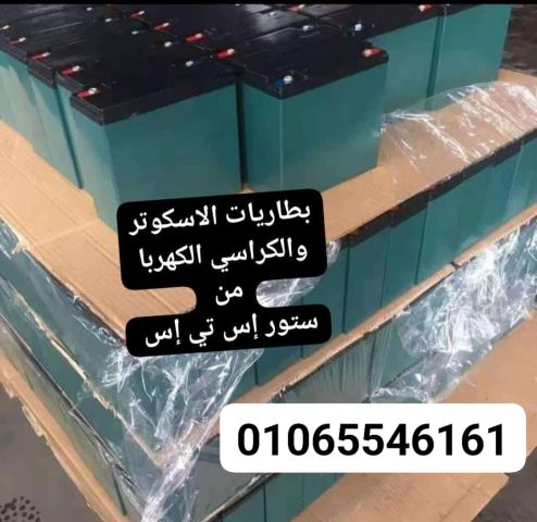 بطاريات جميع البرندات و جميع القدرات 3