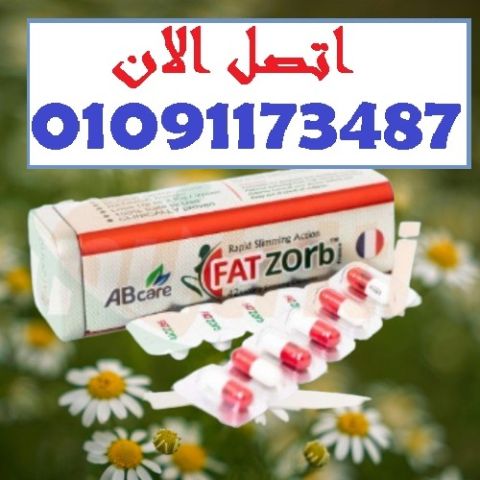 دهونك تحت الهجوم.. وفات زورب هو السلاح!