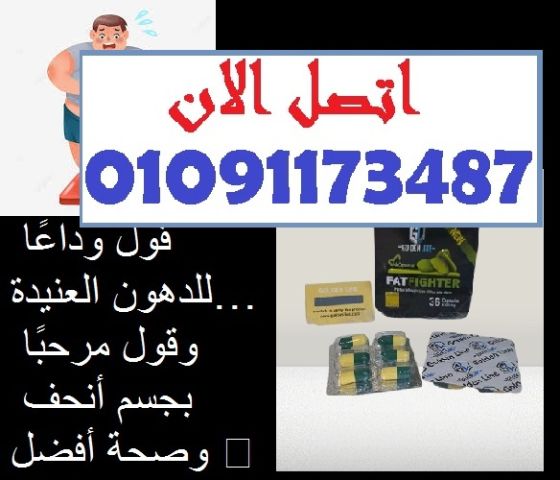  خس الوزن بدون مجهود.. مع السر الذهبي للتخسيس