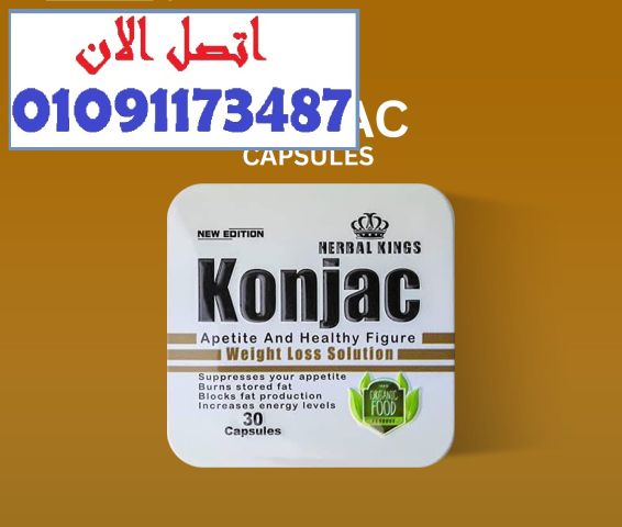 السر الطبيعي لسد الشهية والتحكم في الوزن! ????????