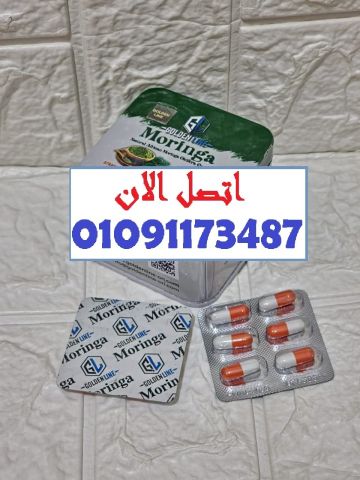  مضاد أكسدة طبيعي وحارق دهون خفيف وآمن 