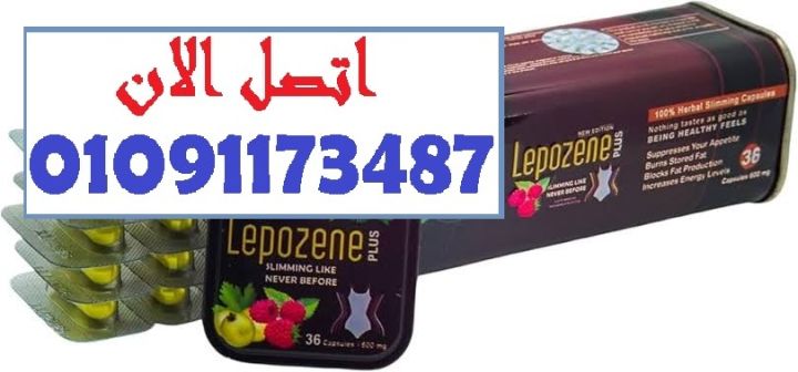  ليبوزين بلس – لأنه وقت التغيير الحقيقي 