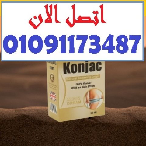 جسم أنحف ومود أحسن