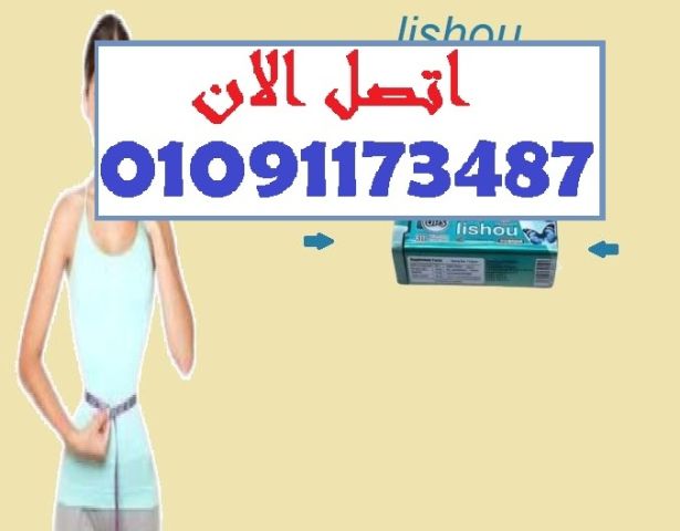 خسي بأمان وراحة مع نيو ليشيو